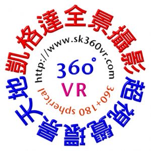 Avatar logo | 朱紹凱 | Kaohsiung City Taiwan | photographer 360 tour