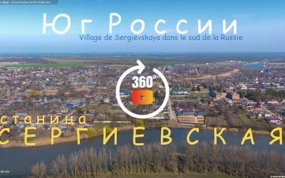 Sergievskaya village - of rural houses by the Kirpili river