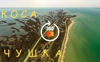 Over the spit Chushka and the Kerch Strait