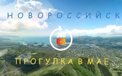 Suburbs and outskirts of Novorossiysk