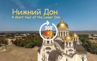 Lower Don - the steppes of the South of Russia - Нижний Дон, Юг России