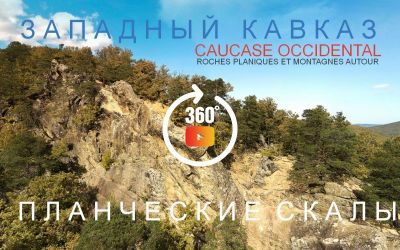 Mountains, forest - the beginning of autumn in the Western Caucasus