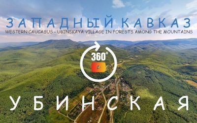 Ubinskaya village in the foothills of the Western Caucasus