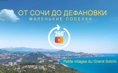 Petits villages du Grand Sotchi